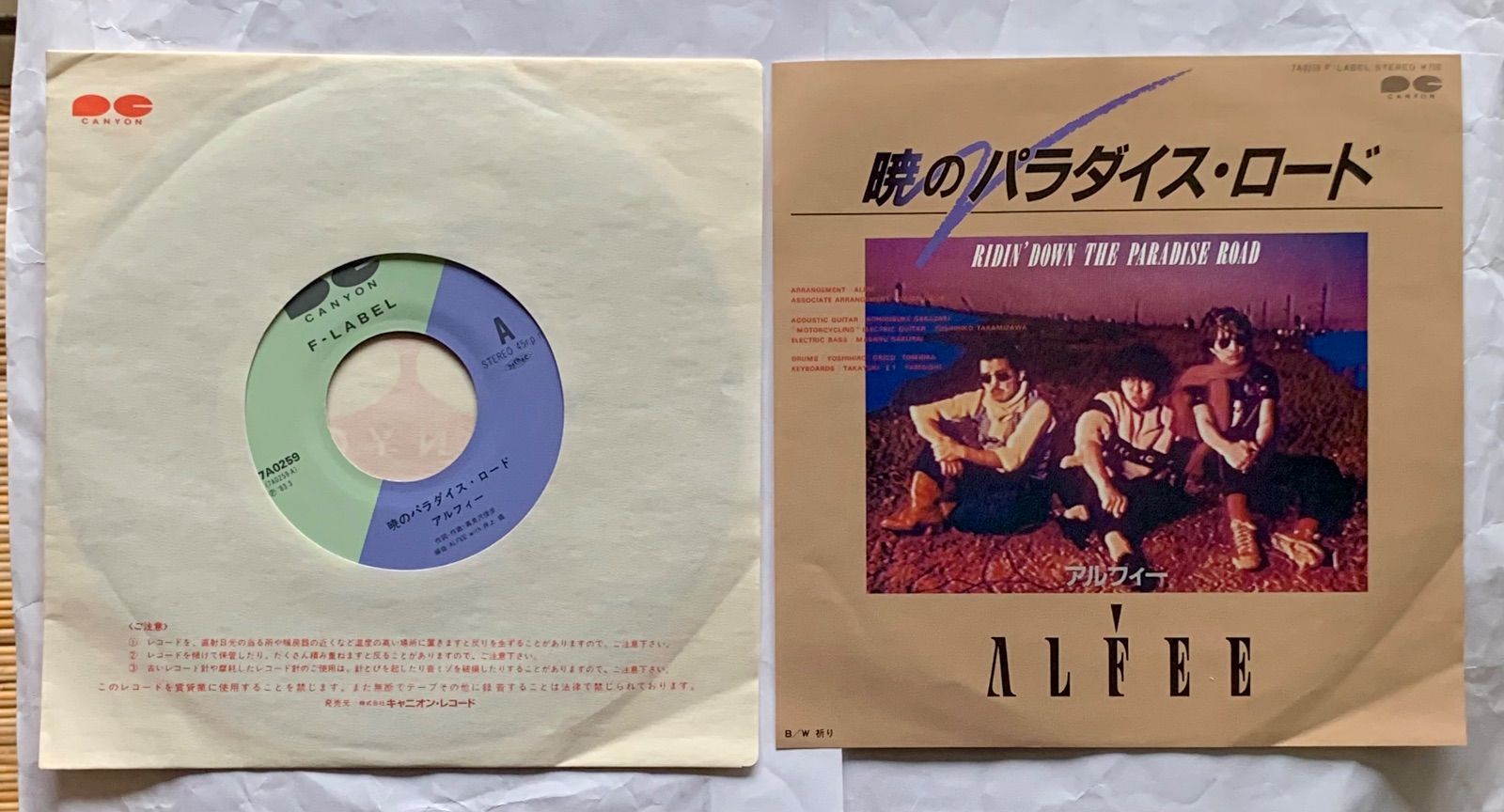 THE ALFEE レコード 714W8SGv4wL._AC_SY200_QL15_.jpg