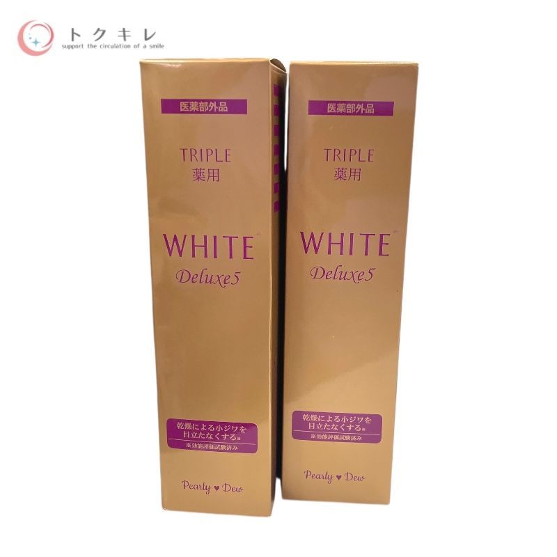 パーリーデュー リッチトリートメントエッセンス 150ml パーリーデュー