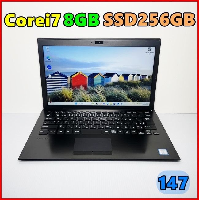 でハイコスパなPCがお買得 Win11 i7＆8GB＆SSD256GB バッテリー約５時間で良好な８世代VAIO Pro PG ノートパソコン