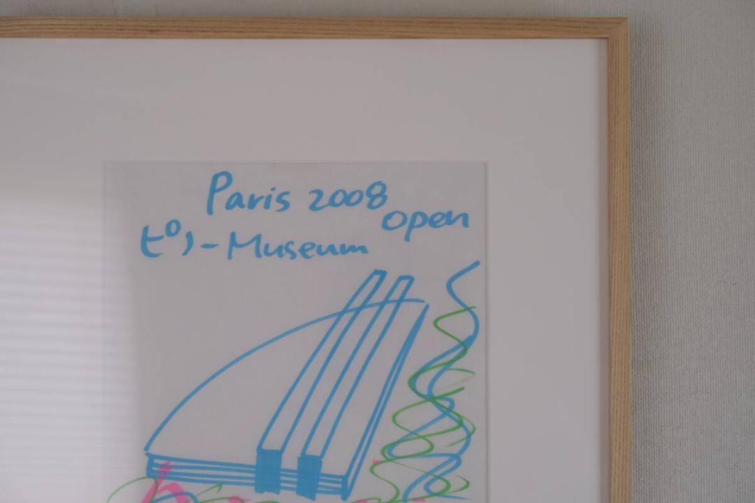 額装 伝統工芸士 小高念記 武雀龍虎図 四神獣 京都美術織物研究所 額装