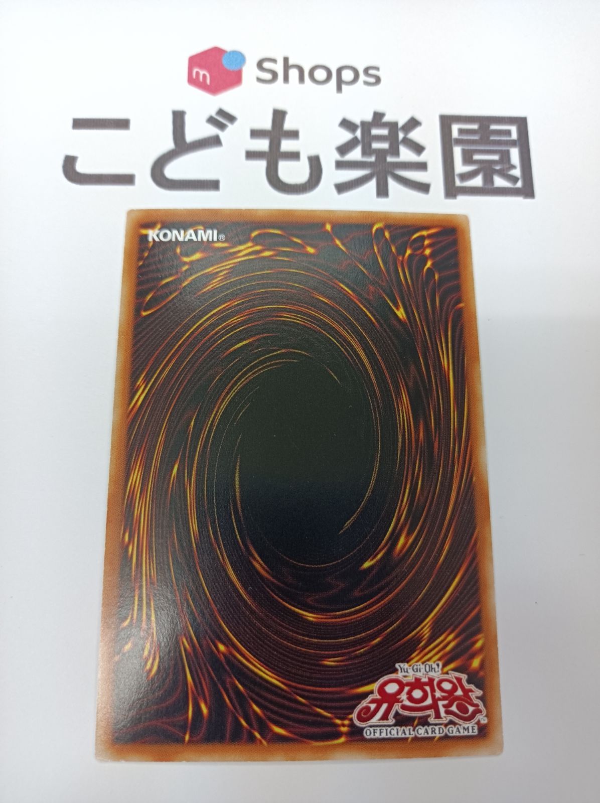 閃刀姫レイ　エクストラシークレットレア　韓国語　ハングル文字 状態A-〕☆アジア☆(新)閃刀姫レイ【シークレットSPECIAL RED Ver