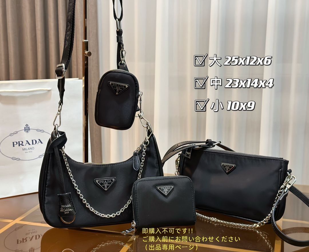 財布 3点セット