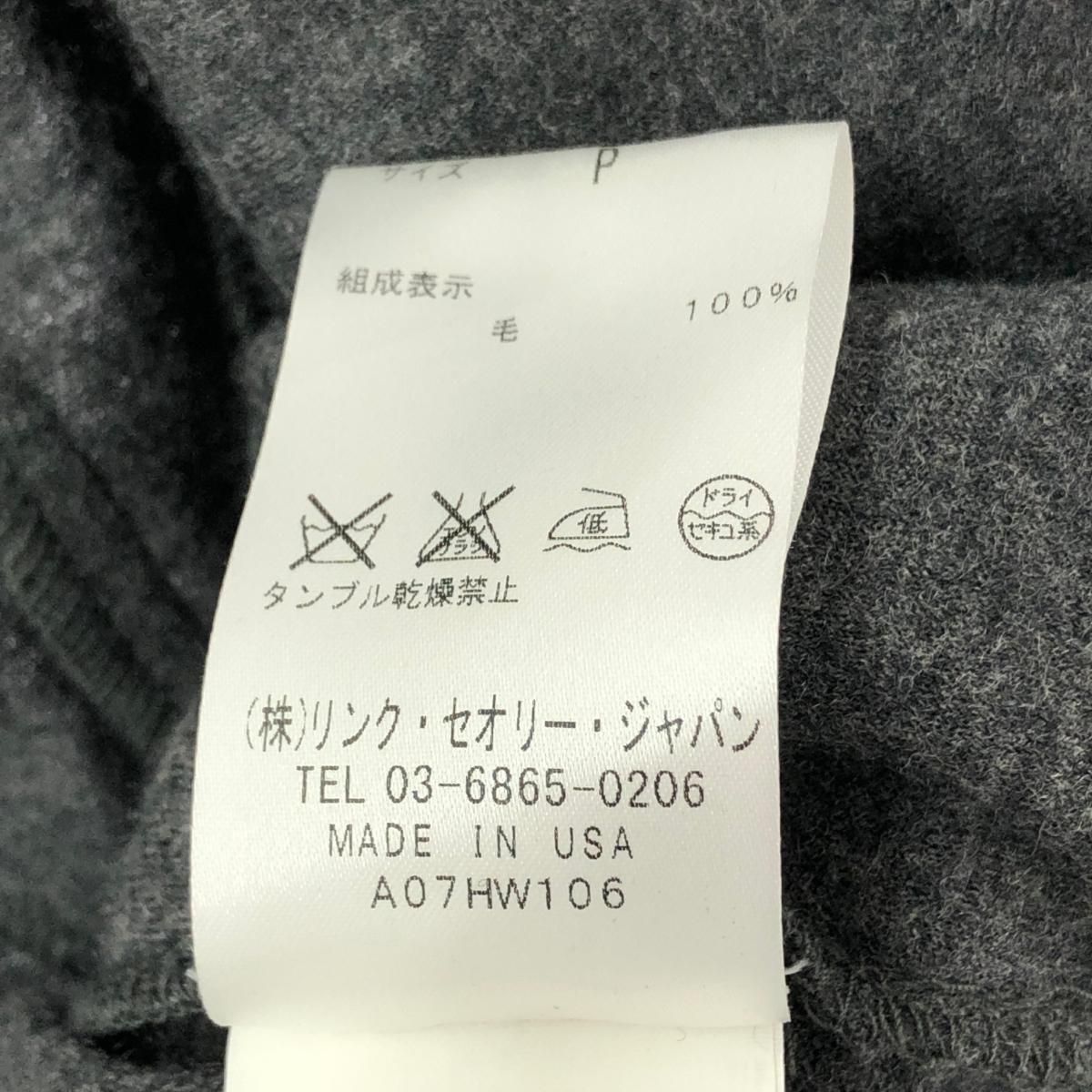 HELMUT LANG ヘルムートラング ジップデザイン アシンメトリーニット 