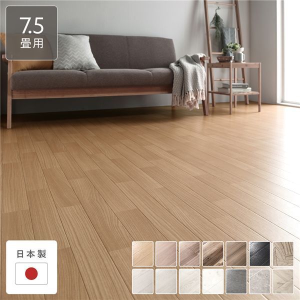 クッションフロア 江戸間7.5畳用 約261cm×440cm アカシア 防水 撥水 抗菌 防カビ 防炎 木目柄 受注生産