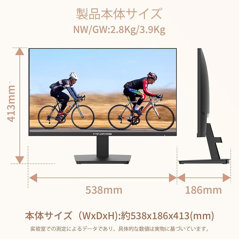 モニター
