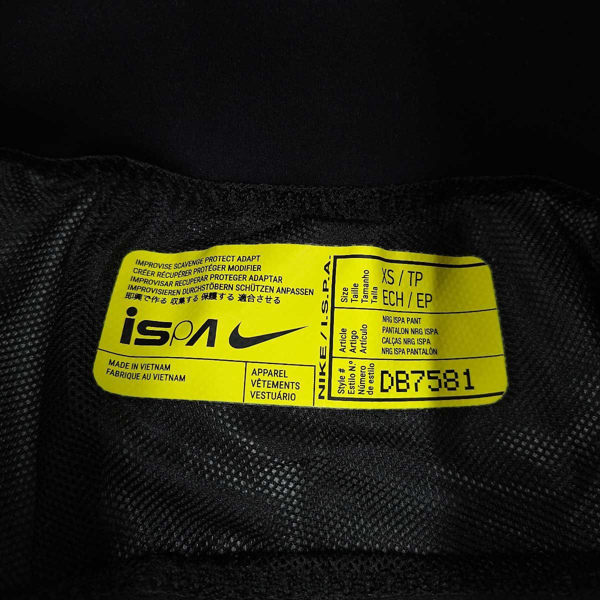 NIKE - ナイキ NRG ISPA ナイロン アジャスタブル パンツ XS ブラック カーキ DB7581-045 レディース NIKE 中古】ナイキ NRG ISPA ナイロン アジャスタブル パンツ XS