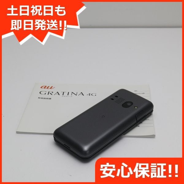 新品未使用 au KYF31 GRATINA 4G ブラック本体 即日発送 ガラケー ガラケー AU KYOCERA 本体 白ロム 土日祝発送OK  05000 - メルカリ