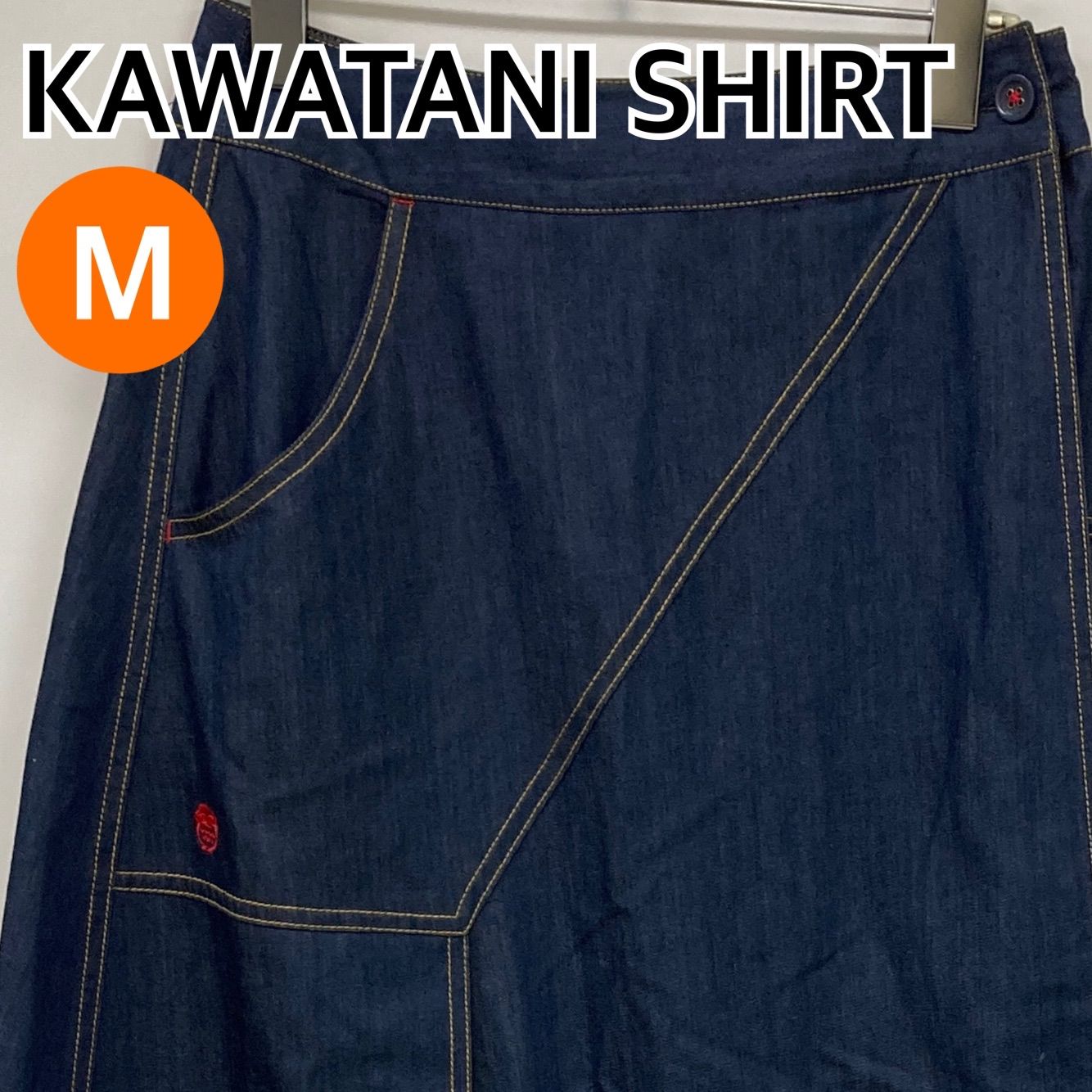 KAWATANI SHIRT カワタニシャツ スカート ロングスカート デニム ブルー レディース Mサイズ CB714