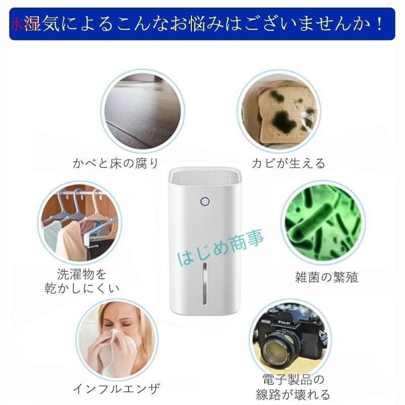 結露対策