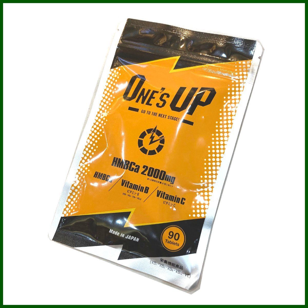 ONE'S UP HMBCa 2000mg 90粒 3袋セット
