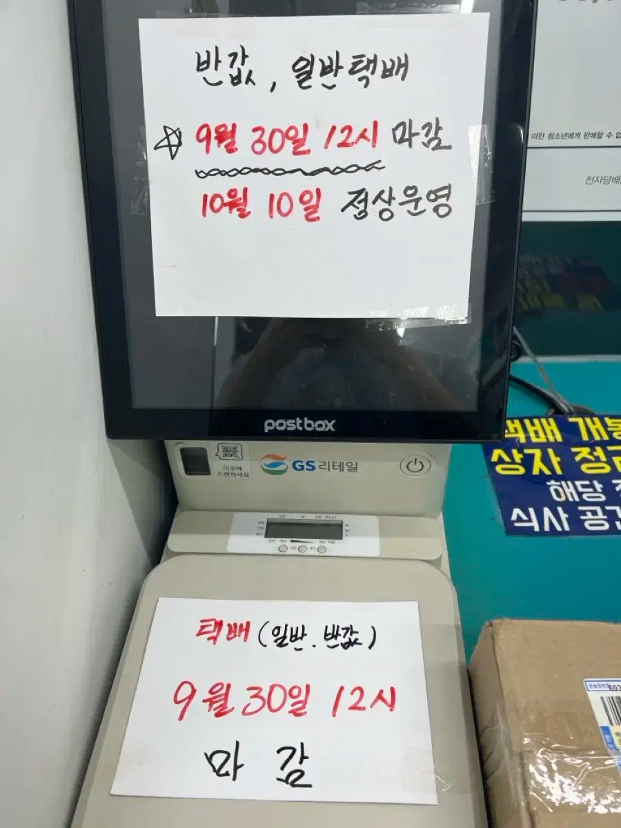 タロットカード