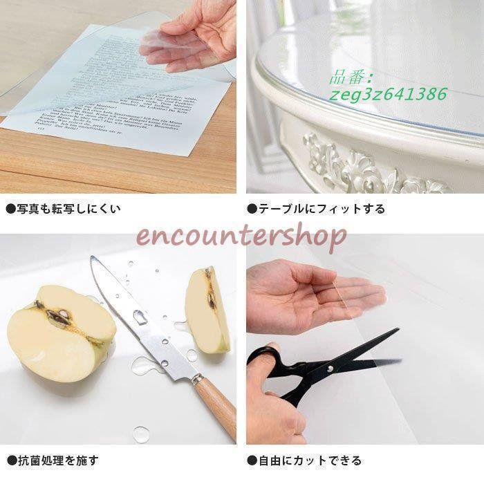 防水 防油