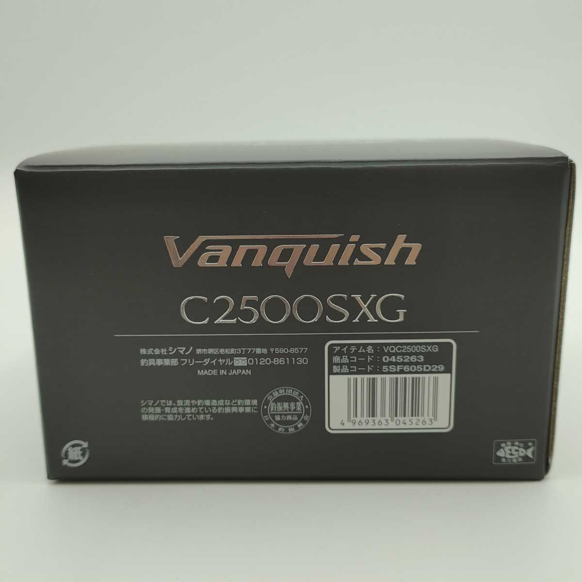 未使用】シマノ 23 ヴァンキッシュ C2500SXG VANQUISH 45263 - メルカリ 