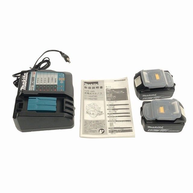 makita マキタ 18V 125mm 充電式マルノコ HS474DRGXB 黒 バッテリー2個 18V 6.0Ah 充電器 鮫肌 ケース付 HRDEVELOPMENT_JP