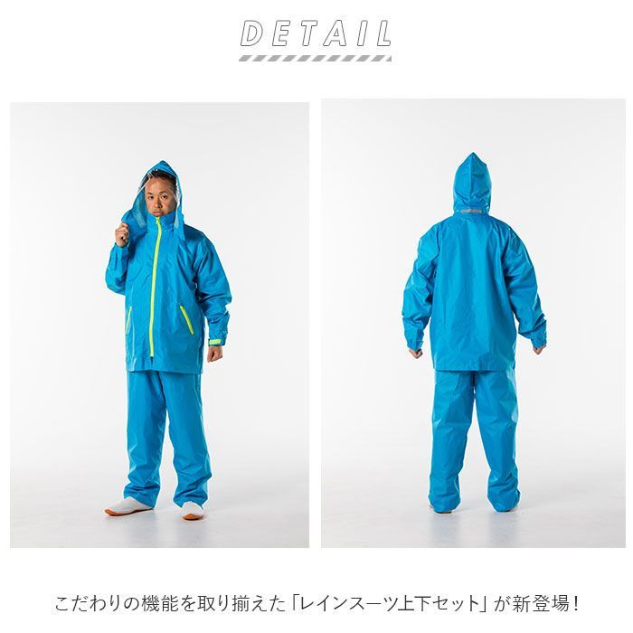Daiwa レインスーツ セット ダイワ(DAIWA) レインマックス(R)?ハイブリッドレインスーツ