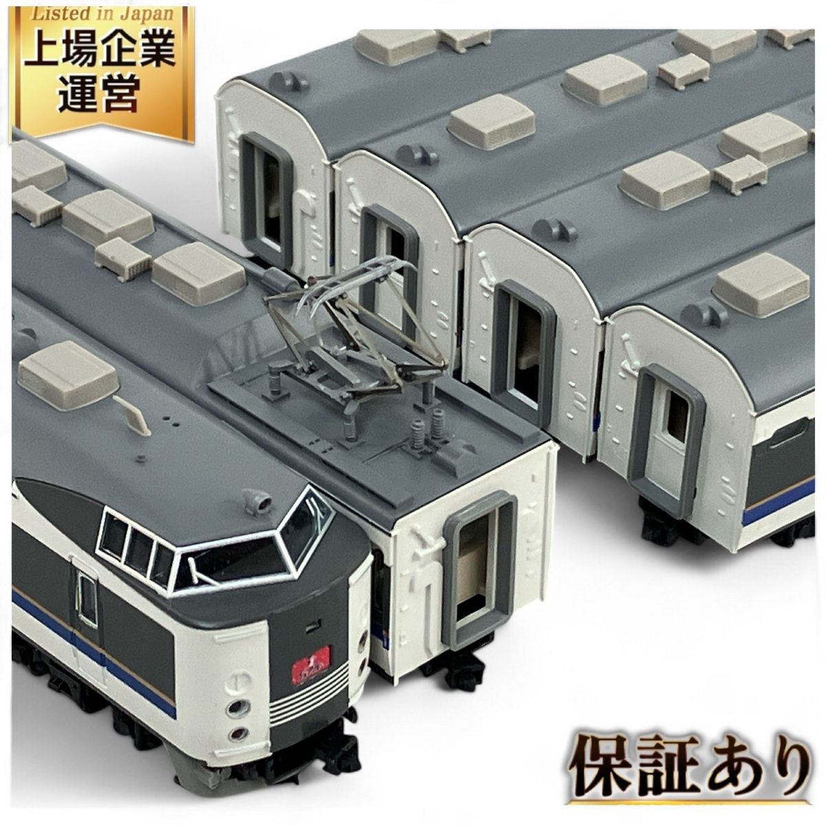 美品 TOMIX 92956 JR 583系電車 シュプール&リゾートセット Nゲージ 鉄道模型 N9542729 - メルカリ