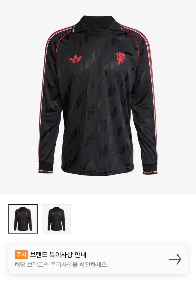 アディダス マンチェスターユナイテッド LFSTLR ジャージ Lサイズ タグ