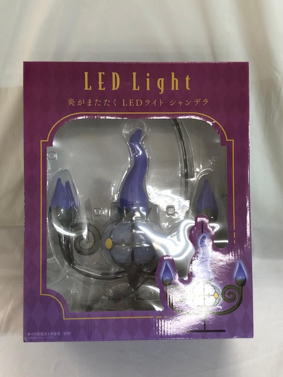 新品未開封】シャンデラLEDライトポケモンセンター
