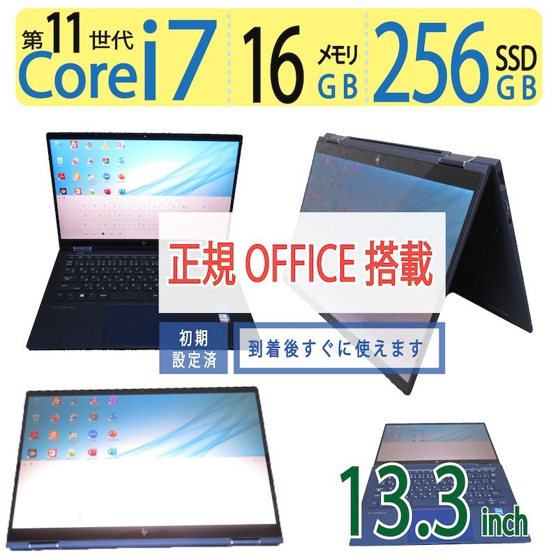 HP Elite Dragonfly G2 (Core i7-1165G7 2.8GHz⁄16GB⁄SSD 512GB⁄Wi-Fi