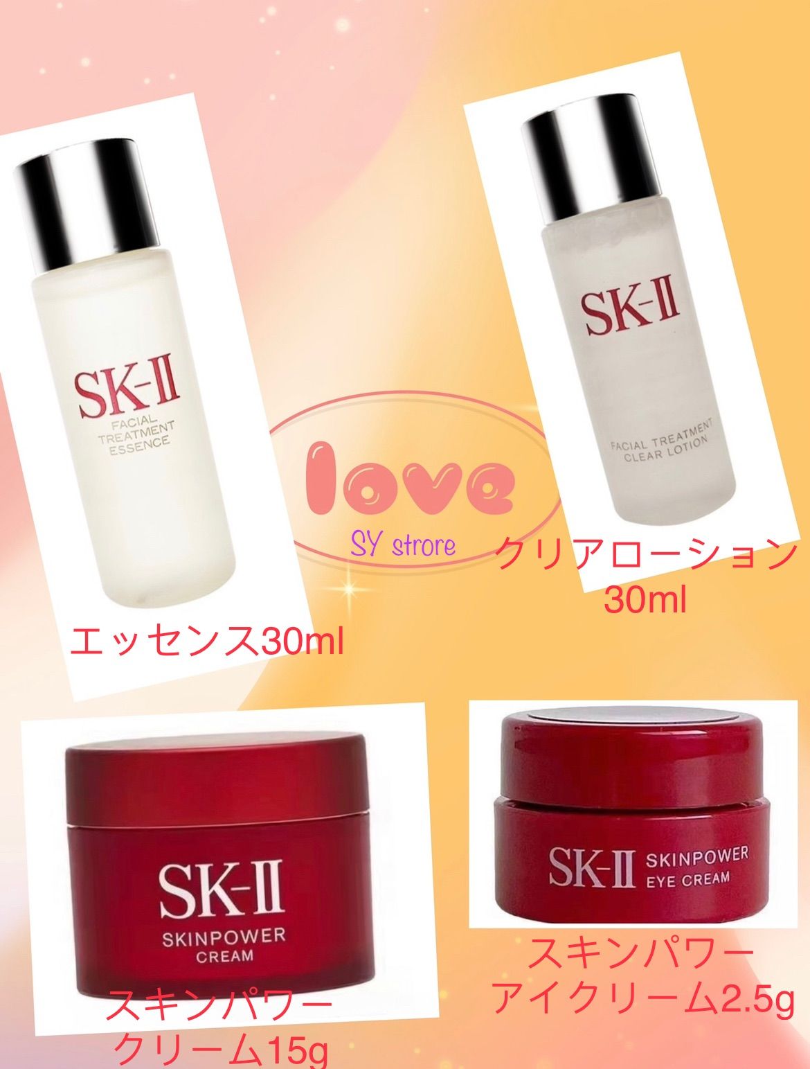 83%OFF!】 SK-IIエスケーツースキンパワークリーム 化粧水