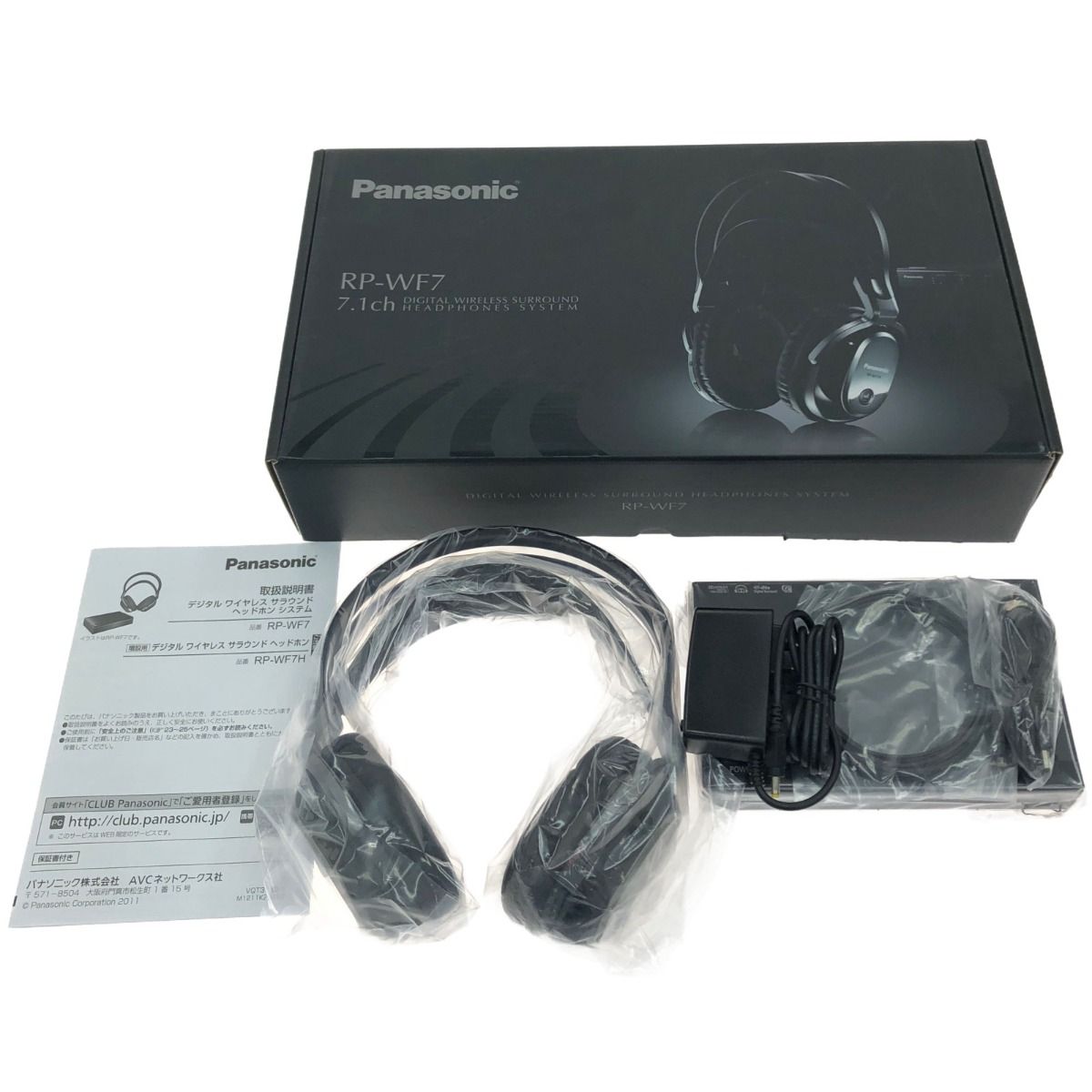 Panasonic RP-WF7 ワイヤレスヘッドホン