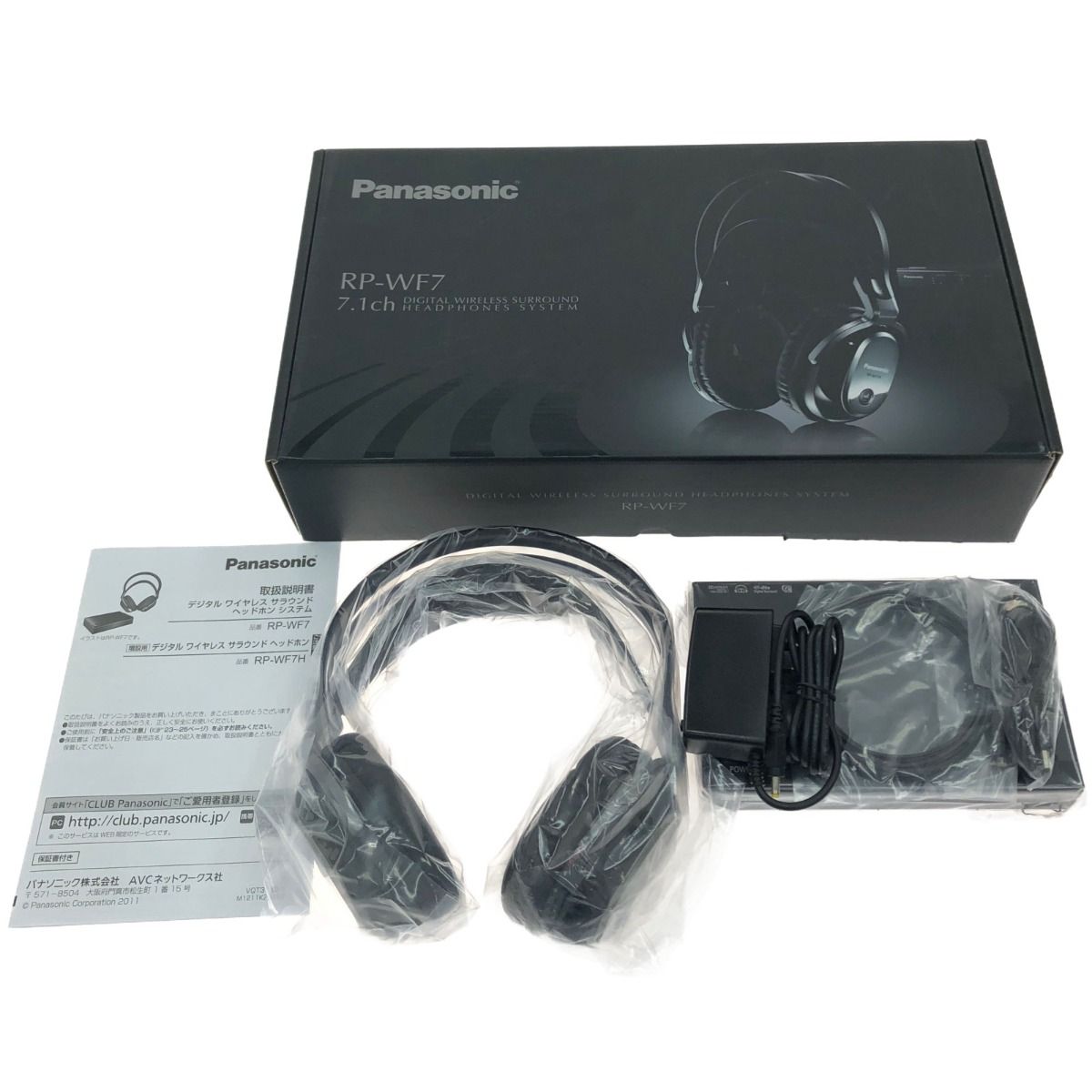 正規逆輸入品 無線7.1聲道數位環繞立體聲耳筒- Panasonic RP-WF7T RP 