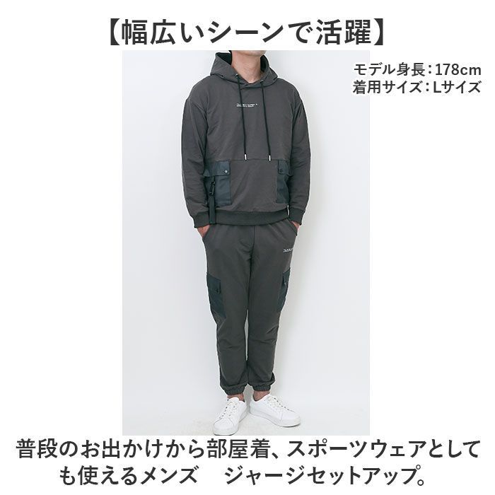 ☆ ブラック ☆ M ☆ ジャージ セットアップ メンズ ☆ ブラック ☆ M ☆ ジャージ セットアップ メンズ
