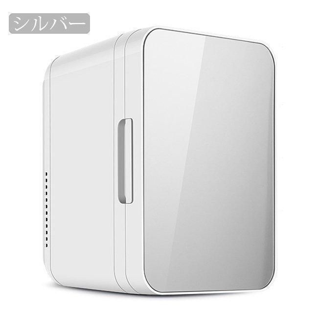 8L 電子保冷保温ボックス