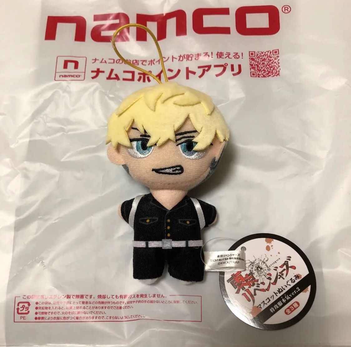 値下げ》東京リベンジャーズ 松野 千冬 マスコット ぬいぐるみ - メルカリ