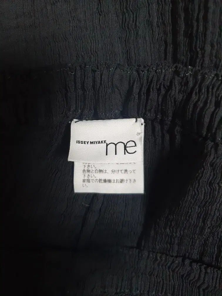 ☪ ビューティー ISSEY MIYAKE イッセイミヤケ me ISSEY MIYAKE クレープ パンツ