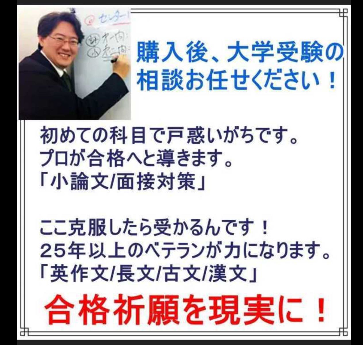 12TM 摂南大学　拓殖大　成城大　明治薬科大　関西医療大　赤本　選択下さい