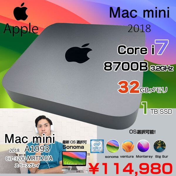 Mac mini (2018） Core-i7 SSD 1TB メモリ 16GB 人気ブランド多数対象 - Macデスクトップ