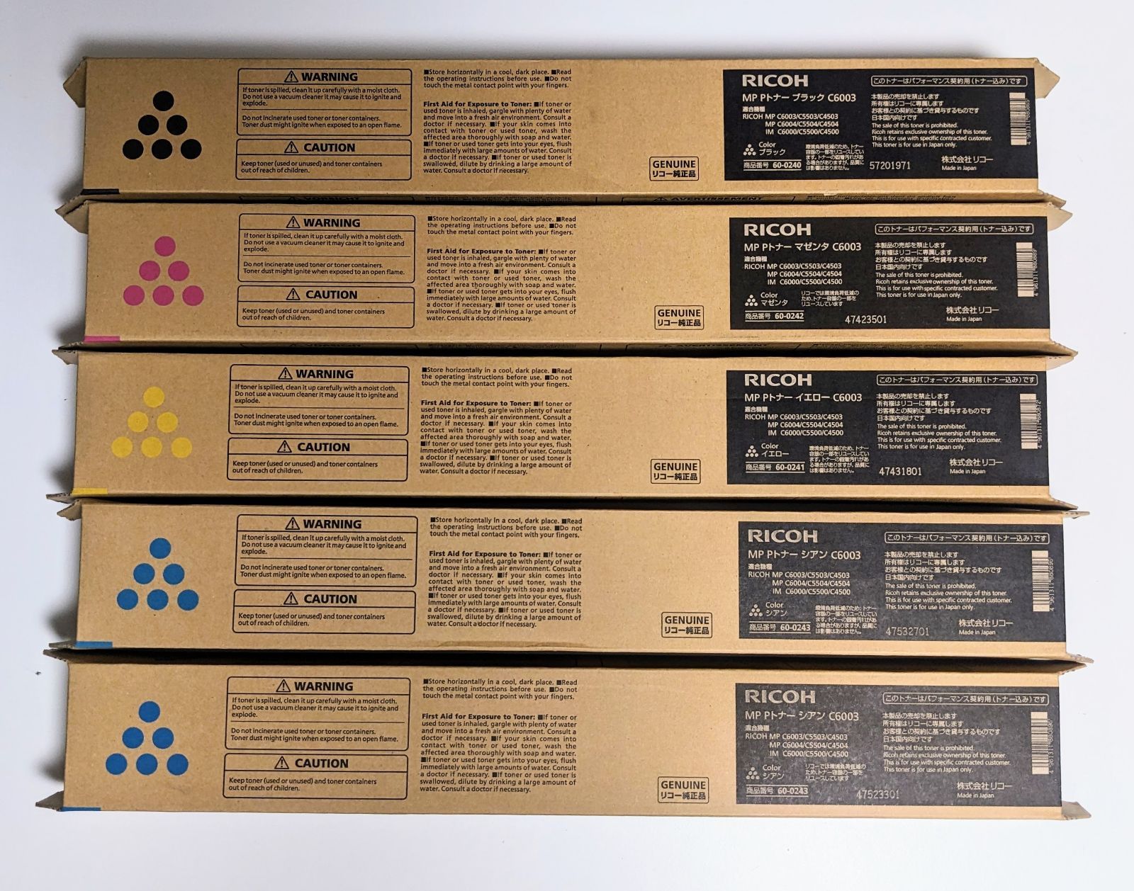 RICOH MP Pトナー C6003 4色5本セット 純正 RICOH MP C6003 トナー