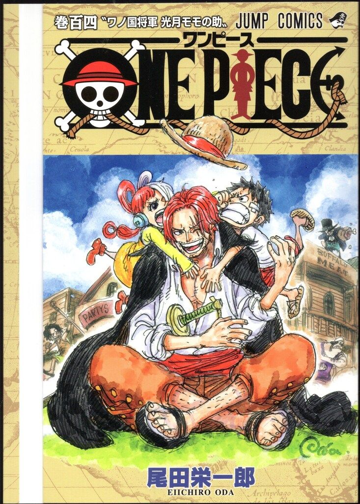 ONE PIECE ワンピース 1-87+89巻セット 劇場版来場者特典付き ONE PIECE ワンピース 1-87+89巻セット 劇場版来場者特典付き