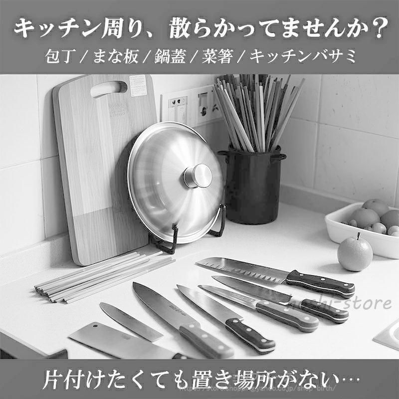 包丁差し 包丁ホルダー