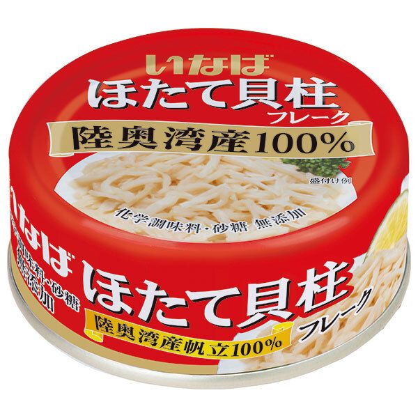 いなば食品 ほたて貝柱水煮 フレーク 70g×24個入× 2ケース ｜ 一般食品 缶詰 ホタテ 帆立