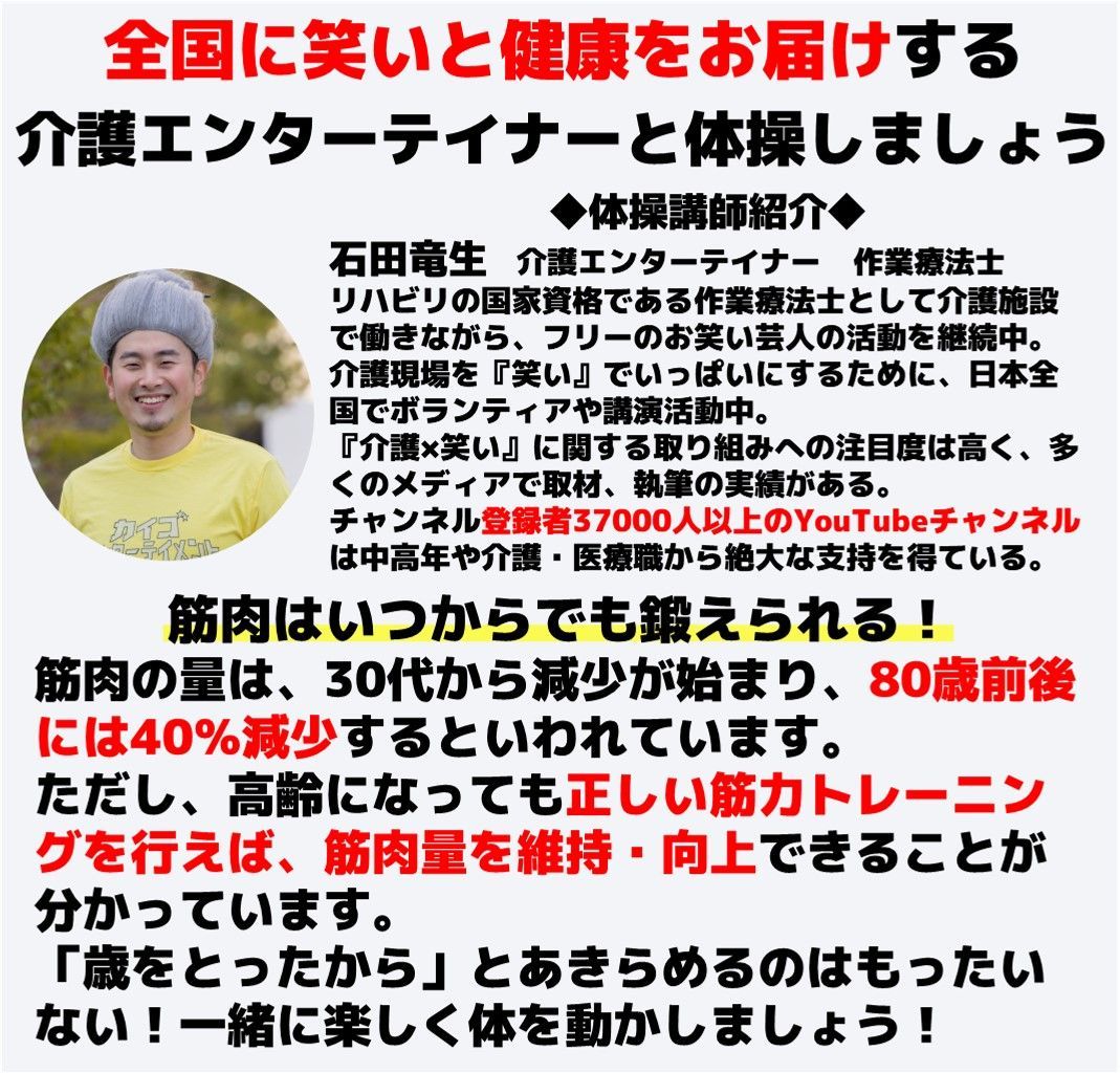 セット商品