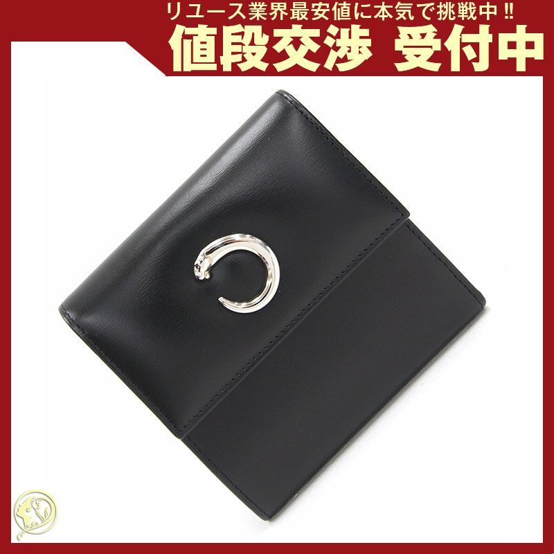 Cartier パンテール　三つ折り財布　パンサー/L3000210