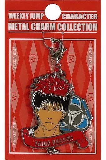 中古】雑貨 火神大我 メタルチャームコレクション 「黒子のバスケ