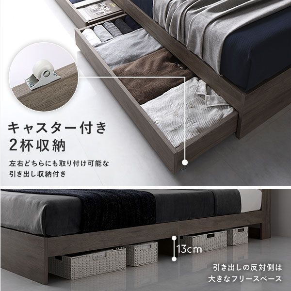 ベッド 収納ベッド