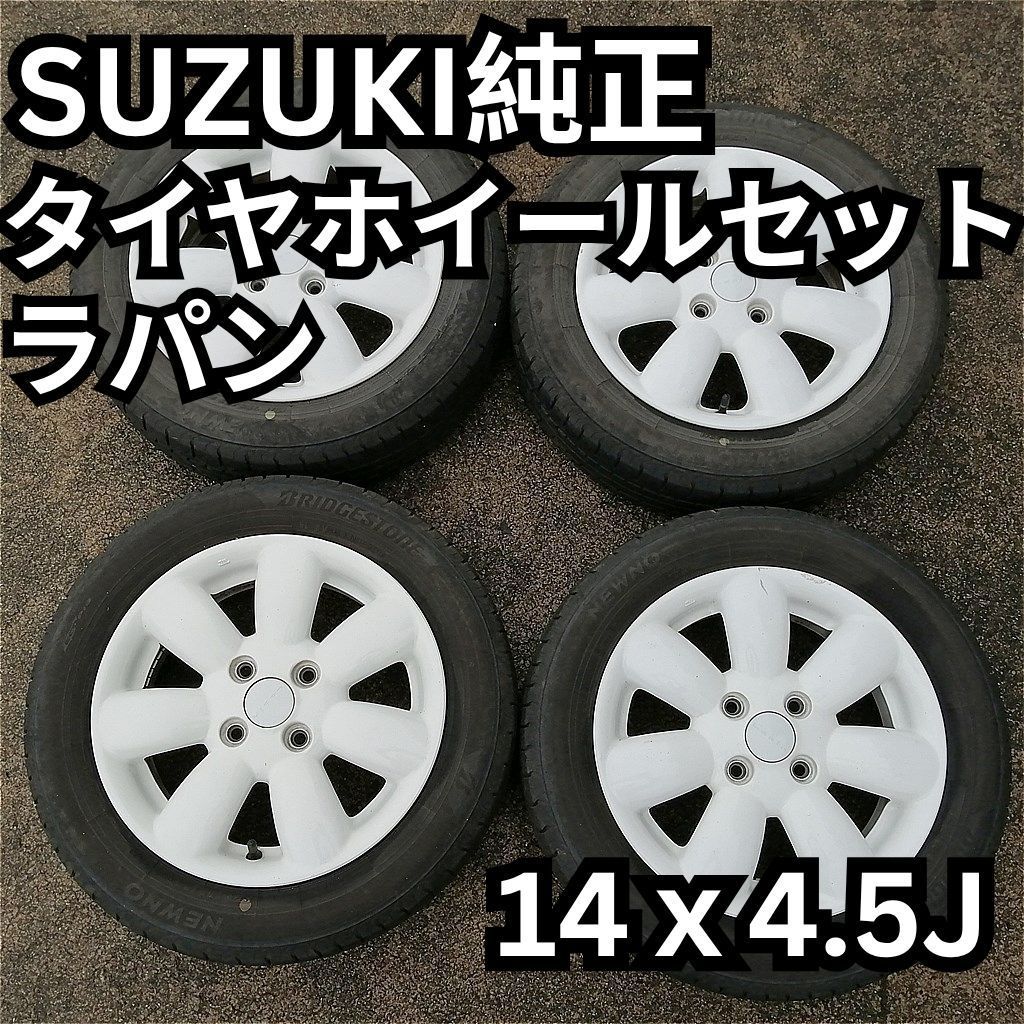 スズキ ラパン純正 アルミホイール 4本セット タイヤ付 155 スズキ ラパン純正 アルミホイール 4本セット タイヤ付 155