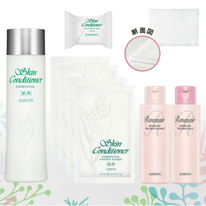 アルビオン　スキンコンディショナー　シャンプー　キット アルビオン スキンコンディショナー シャンプー キット 注文