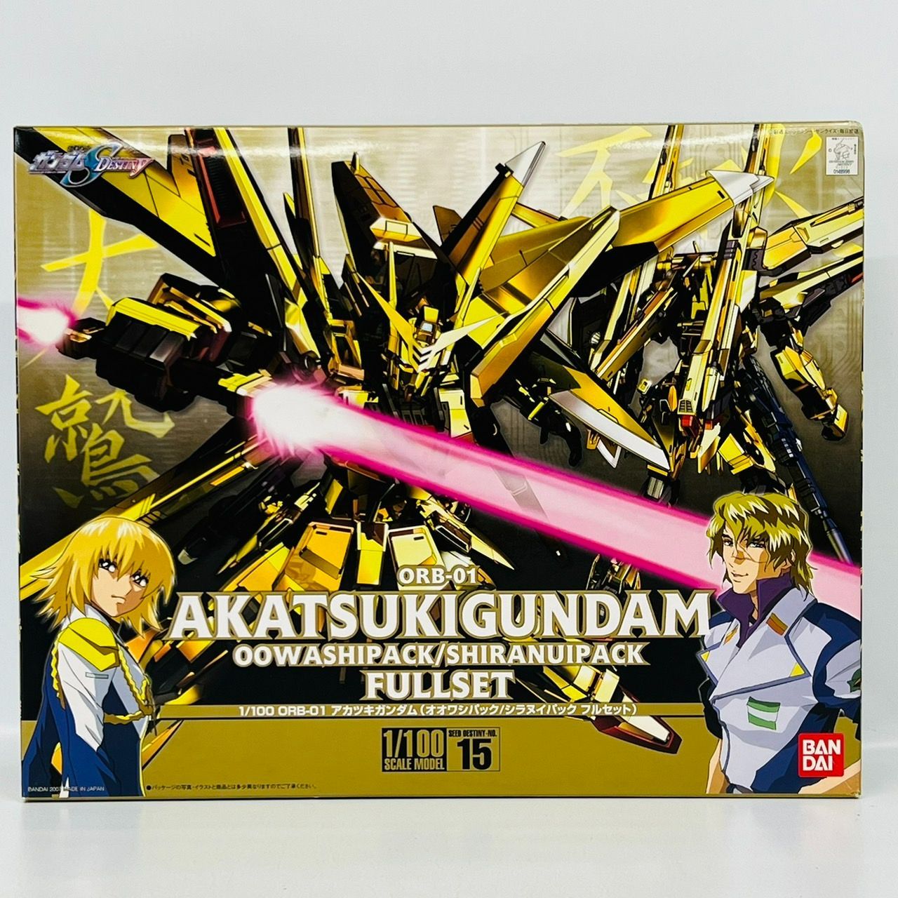 1/100 アカツキガンダム (オオワシパック/シラヌイパック フル