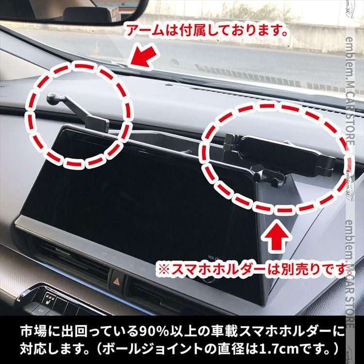 携帯ホルダー