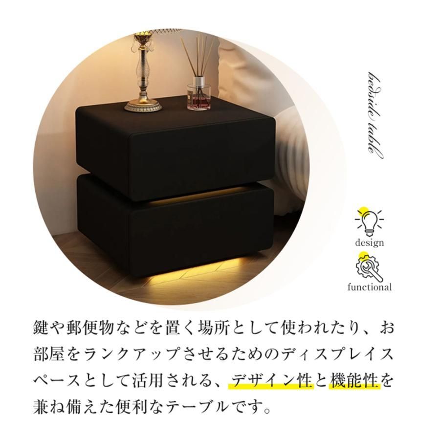 ナイトテーブル