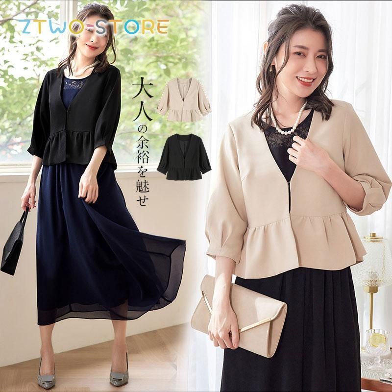 美品　フリーダ　24SS ロングワンピース　ティアード　パッチワーク 美品 フリーダ 24SS ロングワンピース ティアード パッチワーク