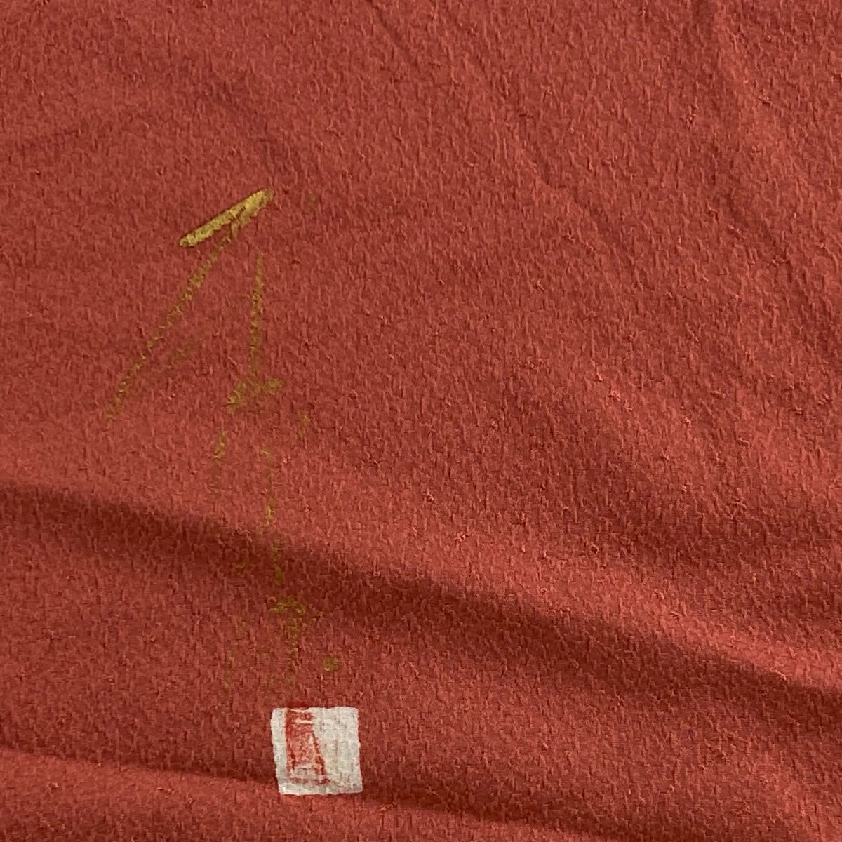 反物 秀品 色無地 落款有 地紋 茜色 正絹