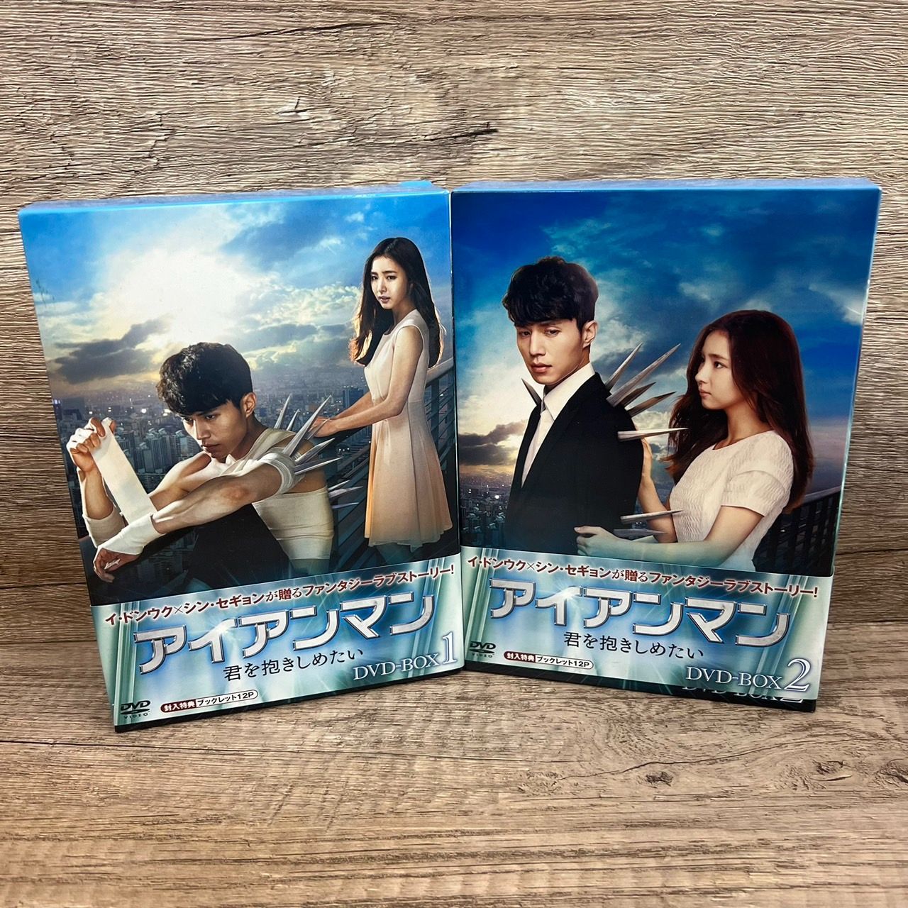 アイアンマン~君を抱きしめたい DVD-BOX1+2 9枚組 韓国