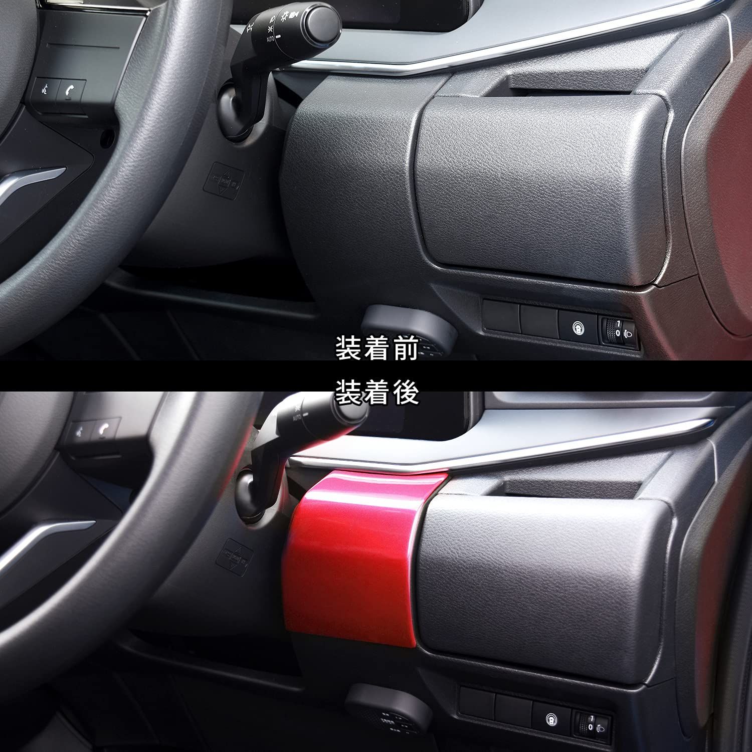 SecondStage 日産 ノート E13 オーラ FE13 e-POWER インパネラインパネル レッド SHN0195RED FFCRYSTALESIA_COM