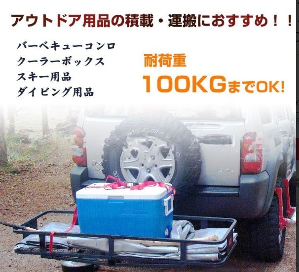 カーゴ